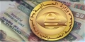 المالية المصرية : مصلحة الضرائب تخسر الكثير من الدعاوى القضائية لعدم حضور ممثل عنها