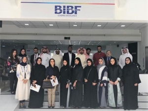 &quot;BIBF&quot; ينظِّم ورشة تدريبية حول الأنظمة المصرفية الإسلامية