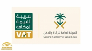 &quot;الزكاة والدخل&quot; تدعو المكلفين إلى تقديم إقرارات ضريبة الاستقطاع عن شهرَي مارس ويونيو