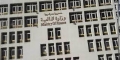 المالية: اطلاق منصة إلكترونية موحدة لاحتساب الضرائب على العاملين في يناير